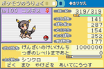 57c0fe95.PNG