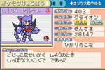 eru.PNG