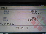SH350198.jpg