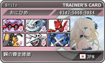 b178c738da56ea4d70d9387be8deba31.png