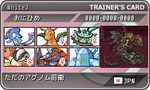 c6c5e426d897d982c9b0e06e911c935d.png