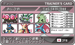 a65d3210d198527c1c9203886f9ba0dd.png