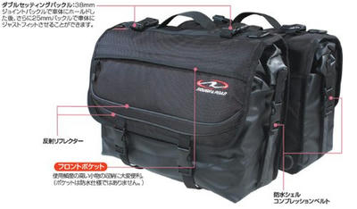 ラフ&ロード アクアドライシリーズ AQA DRY サイドバッグ 防水バッグ ブラック 38-40リットル(20リットル&times;2) RR5613 
