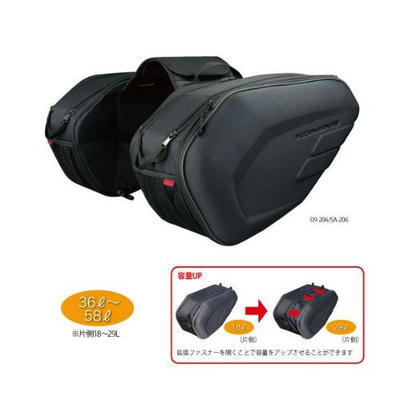 コミネ(komine)SA-212 Molded Saddle Bag Exp 09-212 