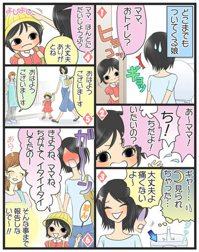 careena03.jpg