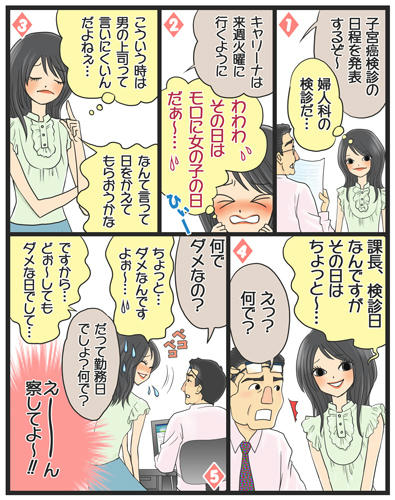 careena02.jpg