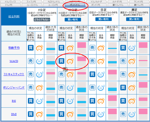 4f55e567.PNG
