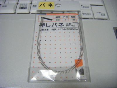 DSCF0428.JPG