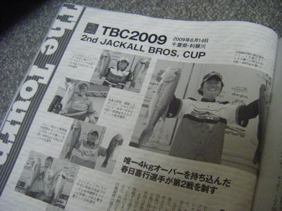 DSCF0514.JPG