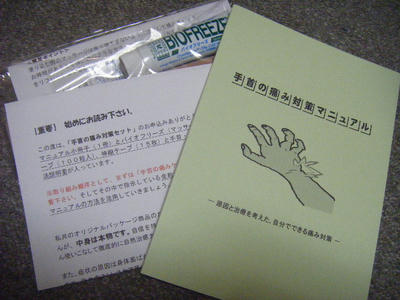 DSCF0511.JPG