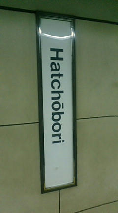 20091014230602.jpg