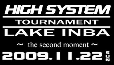 tournament2009winter.jpg