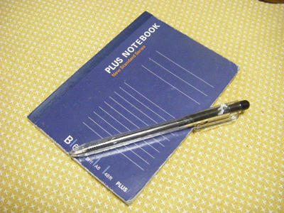 DSCF0941.JPG