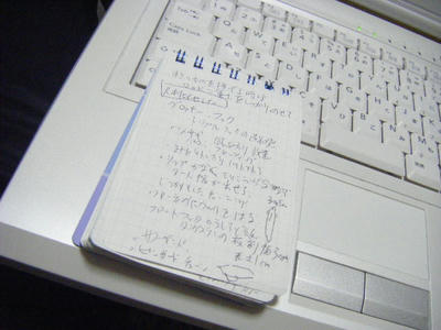 DSCF0978.JPG