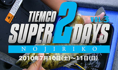 super2days.jpg