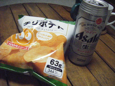 DSCF1282.JPG
