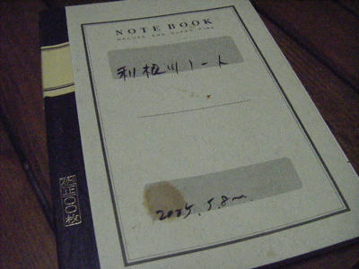 DSCF1281.JPG