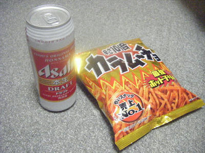 DSCF1350.JPG
