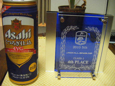 DSCF1645.JPG