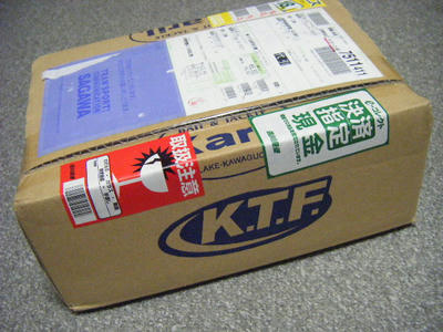 DSCF1647.JPG