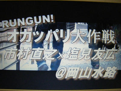 DSCF1782.JPG
