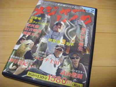 DSCF1928.JPG