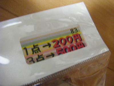 DSCF1937.JPG