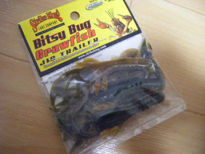 DSCF2004.JPG