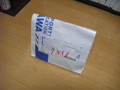 DSCF2104.JPG