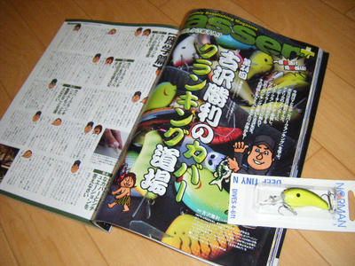 DSCF2162.JPG