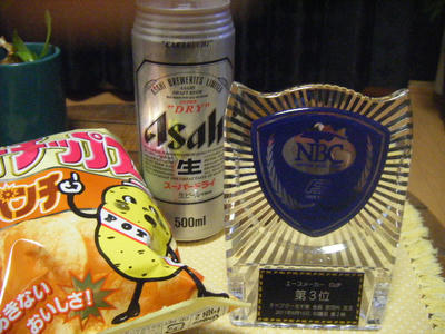 DSCF2242.JPG
