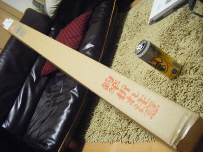 DSCF2258.JPG