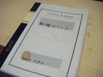 DSCF2289.JPG