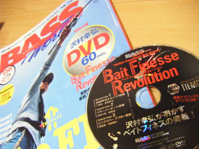 DSCF2354.JPG