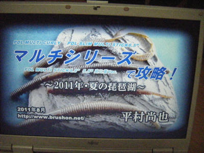 DSCF2459.JPG