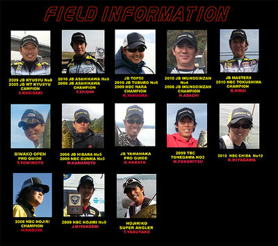 2011fieldinfo_img.jpg