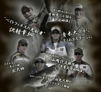 img-for-tiemco-infos.jpg