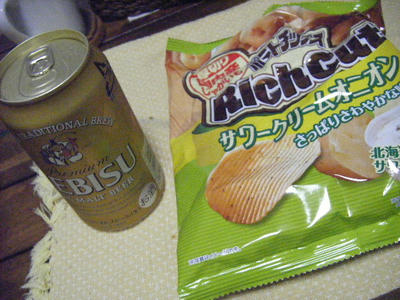 DSCF2999.JPG