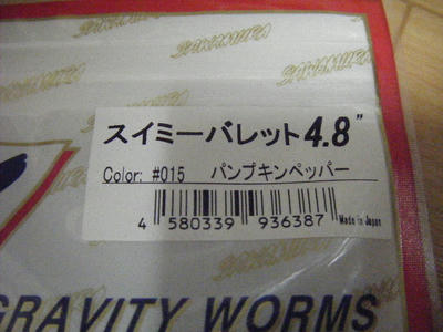 DSCF3004.JPG