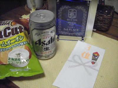 DSCF3080.JPG