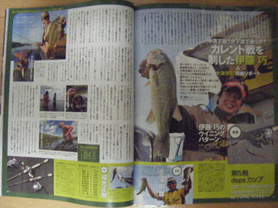 DSCF3102.JPG