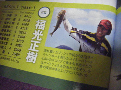 DSCF3099.JPG
