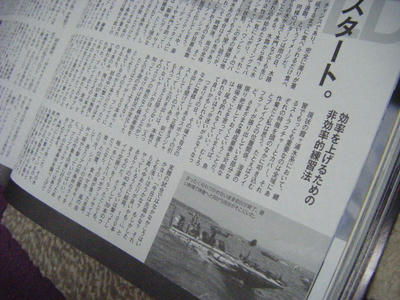 DSCF3224.JPG