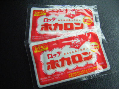 DSCF3374.JPG