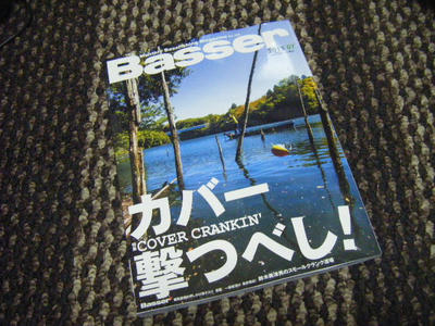 DSCF3679.JPG