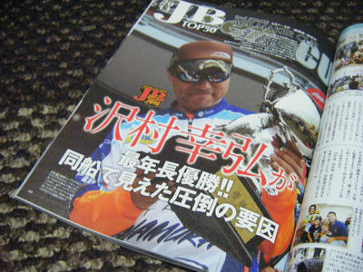 DSCF3718.JPG