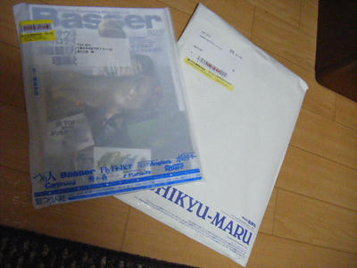 DSCF3717.JPG