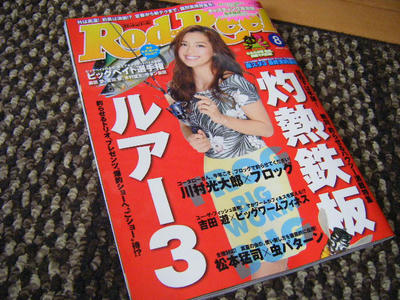 DSCF3720.JPG