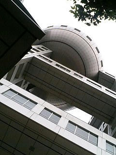 daiba