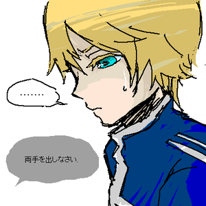トーマ